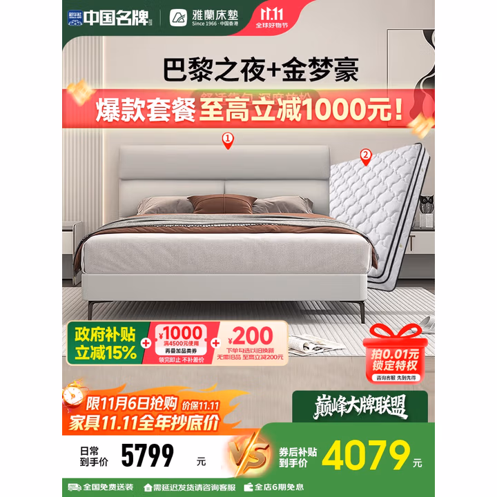 商品图片