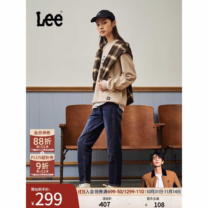 LEE 李 X-LINE系列 413标准 高腰小直脚女式牛仔裤 A05651 Plus会员折后¥189.11 LEE 李 X-LINE系列 413标准 高腰小直脚女式牛仔裤 A05651 Plus会员折后¥189.11