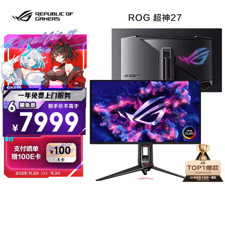 商品图片
