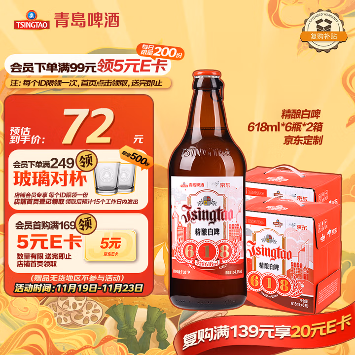商品图片