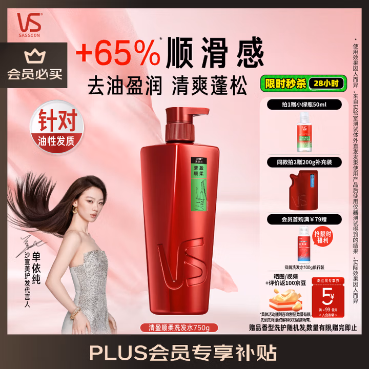 商品图片