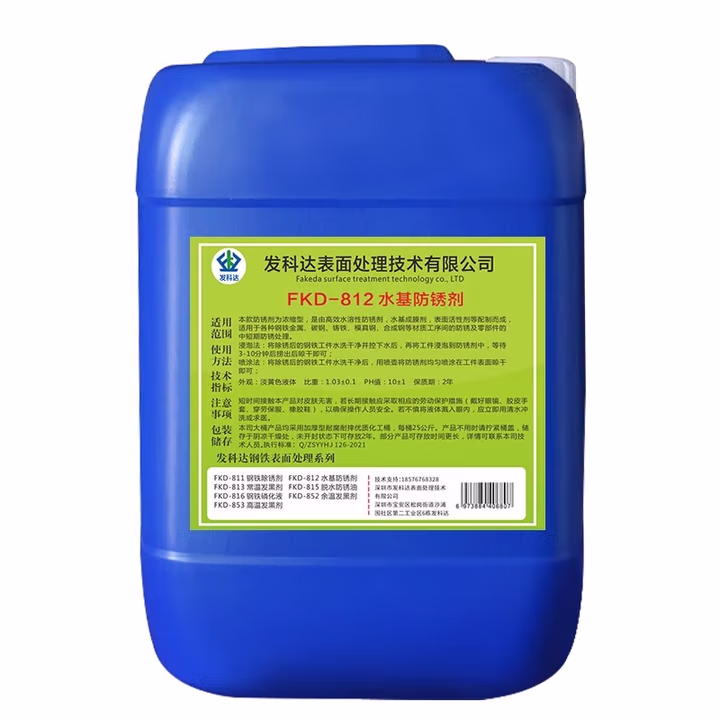钢筋除锈剂25KG/桶