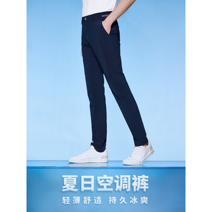 <span>白菜！</span>Navigare 意大利小帆船 男士轻薄弹力商务直筒休闲裤