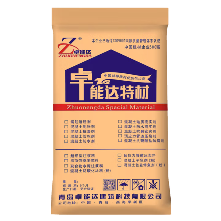 水下抗分散灌浆料