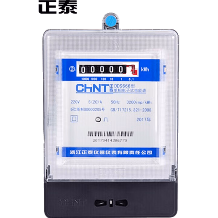 正泰（CHNT）电表 高精度电表 单相电子式 电能表 家用电度表 火表 出租房电