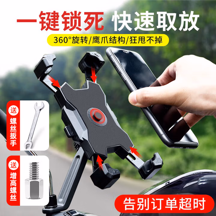 商品图片