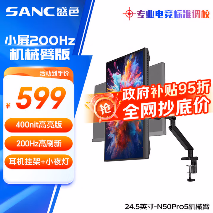 商品图片