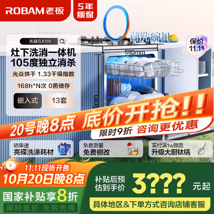 商品图片