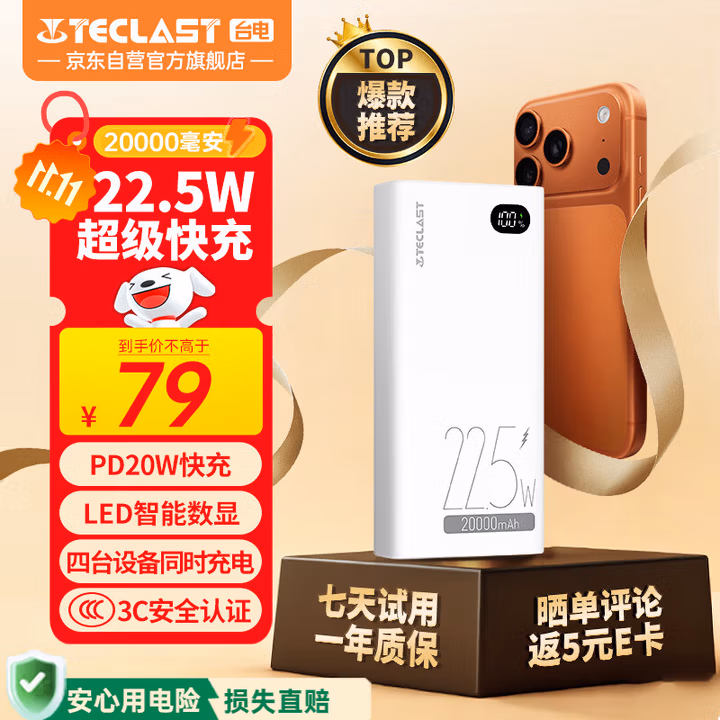 商品图片