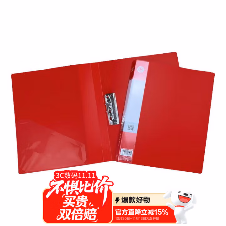 商品图片