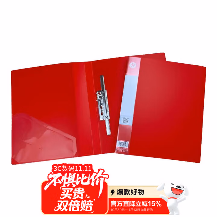 商品图片