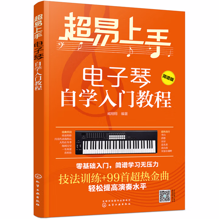 商品图片
