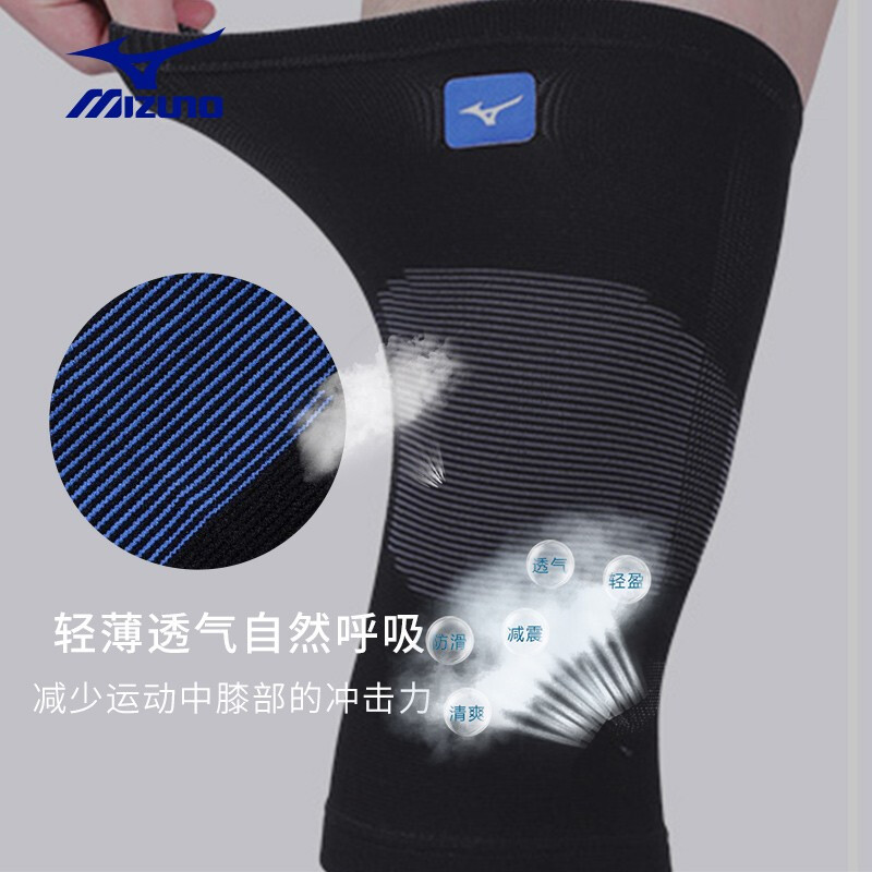 Mizuno 美津浓 3D针织运动护膝 1只装 CS0034 京东优惠券折后￥19包邮