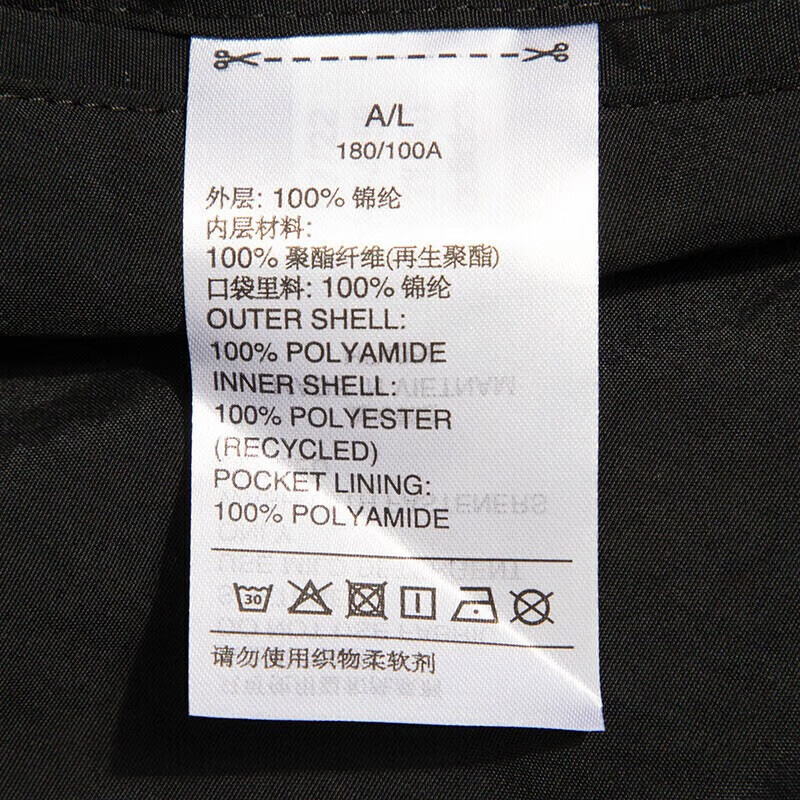 全球动态｜复朗集团出售旗下意大利品牌Caruso;RalphLauren第三财季净利润增长216%;加拿大鹅2026财年第三财季总营收同比增长142%