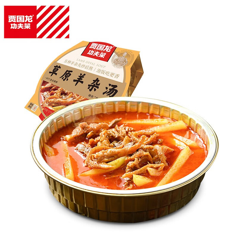 西贝莜面村 方便速食草原羊杂汤 1.2kg PLUS会员折后¥94包邮 西贝莜面村 方便速食草原羊杂汤 1.2kg PLUS会员折后¥94包邮