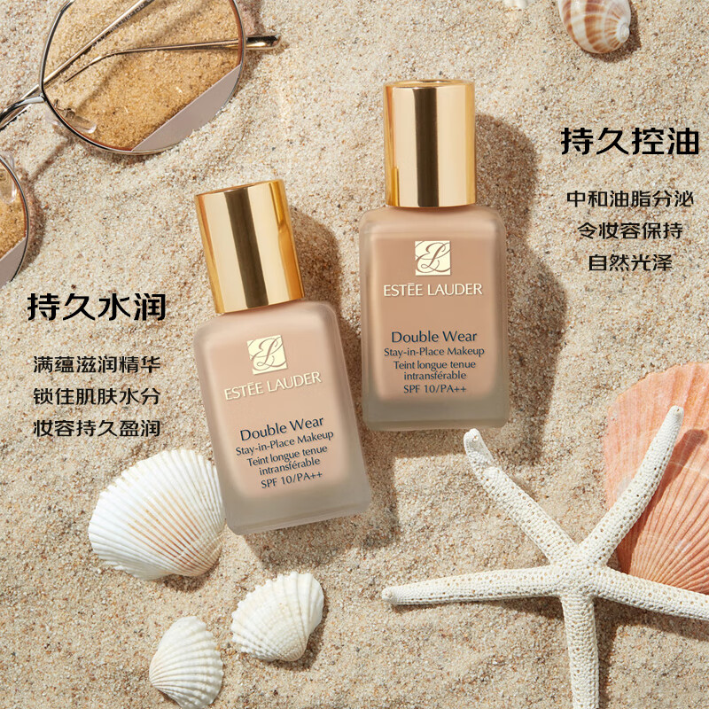 ESTEE LAUDER 雅诗兰黛 Double Wear DW持妆粉底液 30ml 双重优惠折后￥350包邮 赠25ml