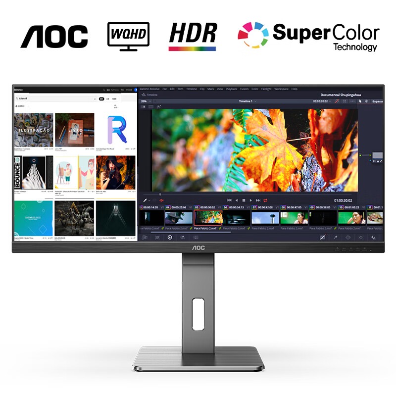 0点开始 AOC 冠捷 U34P2 34英寸显示器（3440×1440/75Hz/2ms/98I-P3）PLUS会员多重优惠折后￥1879