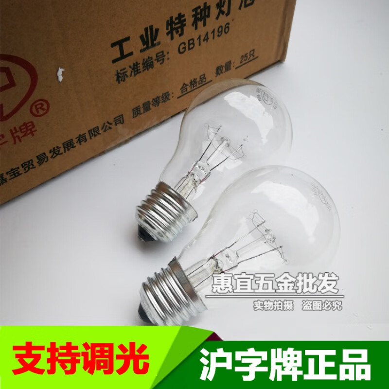 特种灯泡：工业与仪器照明里的“专用件”，从选型到定制一次讲清