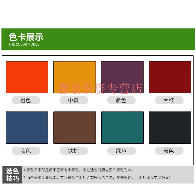 地坪漆行业趋势分析与展望