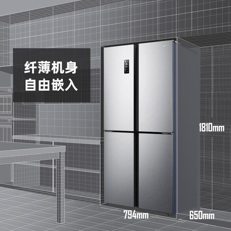 容声 BCD-426WD12FP 对开门电冰箱 426升 京东优惠券折后￥2650
