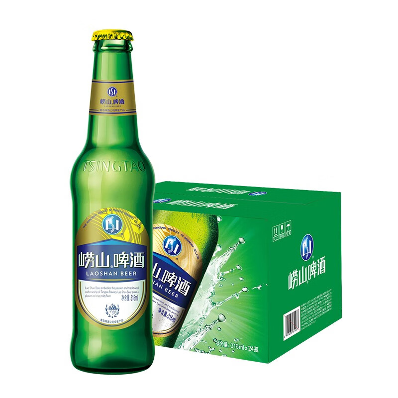 崂山啤酒 经典小瓶装 316mL*24瓶 京东优惠券折后¥45包邮 崂山啤酒 经典小瓶装 316mL*24瓶 京东优惠券折后¥45包邮