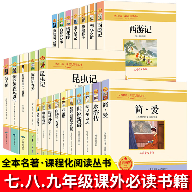 教辅图书零售行业的风向标：如何顺应潮流