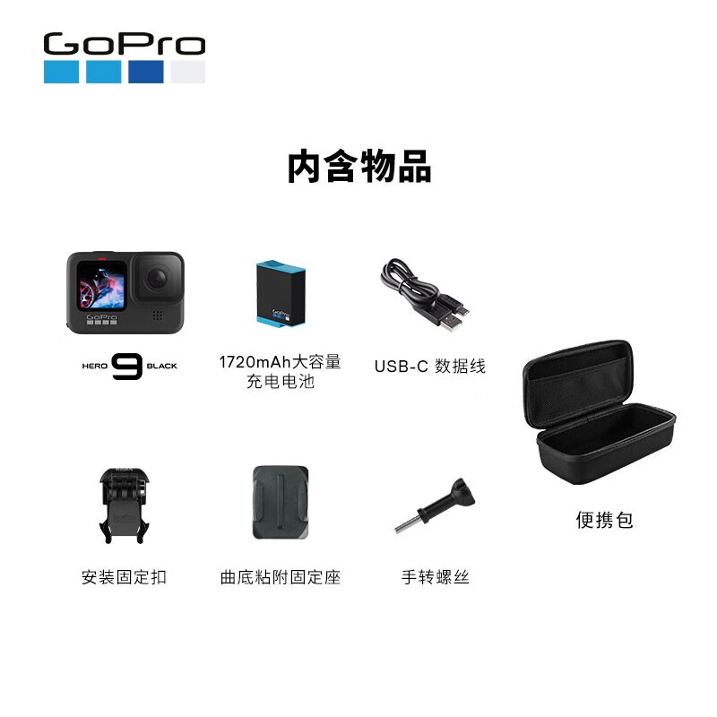GoPro HERO9 Black 5K运动相机 8.9折9 海淘转运到手约￥2662
