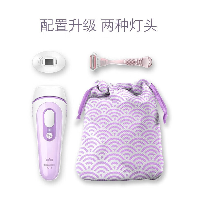 Braun 博朗 Silk expert Pro 3系列 PL3132 脉冲光脱毛仪（双头高配款）双重优惠折后￥999