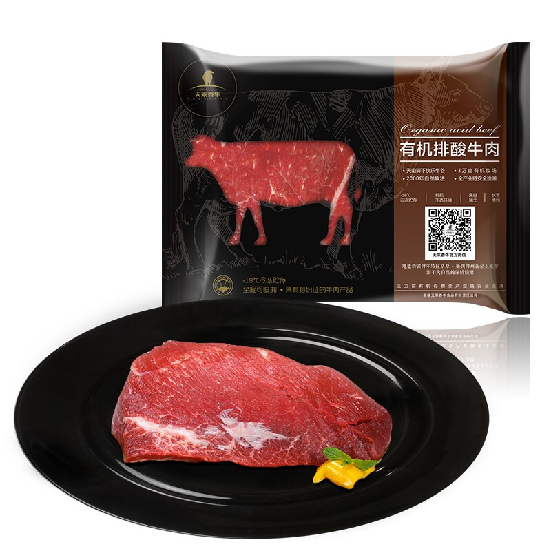 天莱香牛 新疆国产 有机原切大黄瓜条牛肉 300g*5件 下单折后￥199