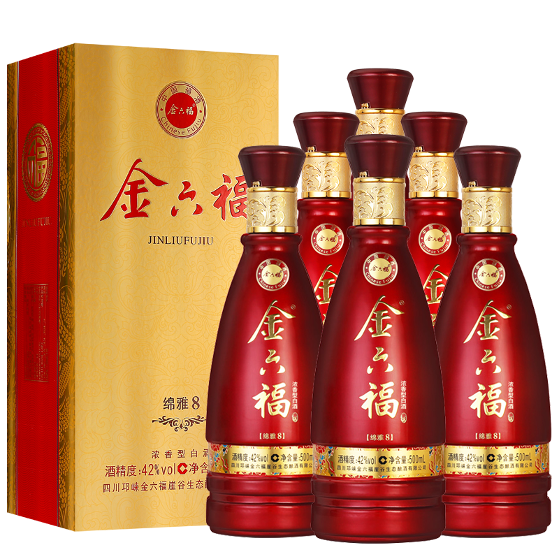 金六福 绵雅8 42度白酒 500mL*6瓶 礼盒装 京东优惠券折后¥298