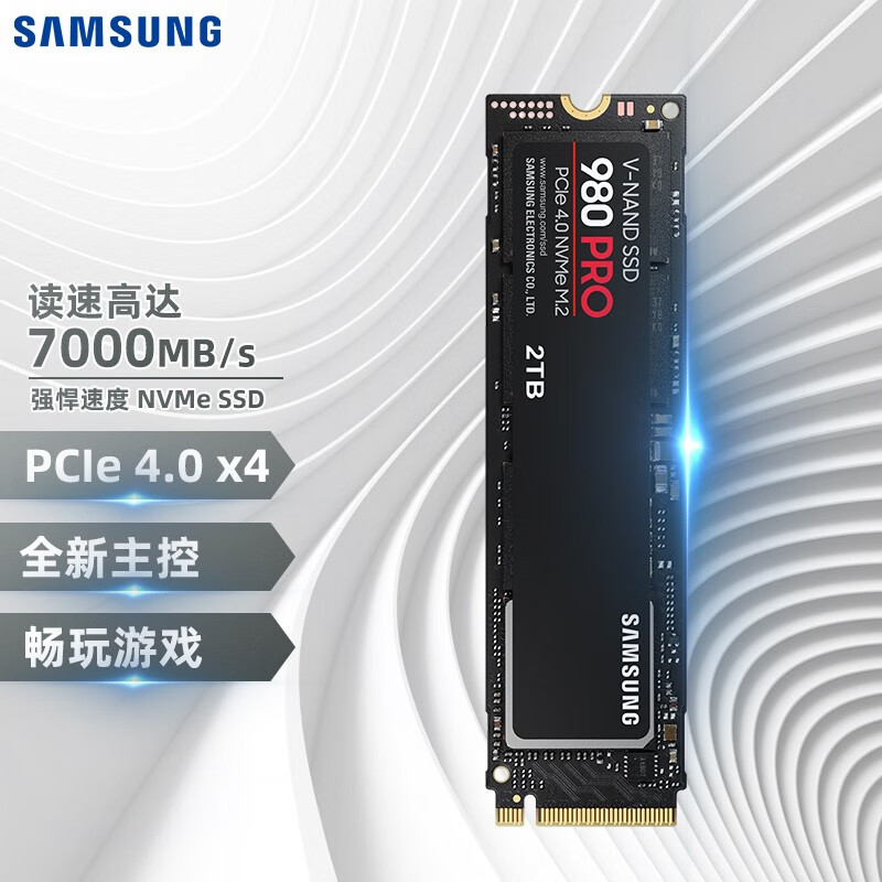 SAMSUNG 三星 980 PRO NVMe M.2 固态硬盘 2TB ￥2999秒杀
