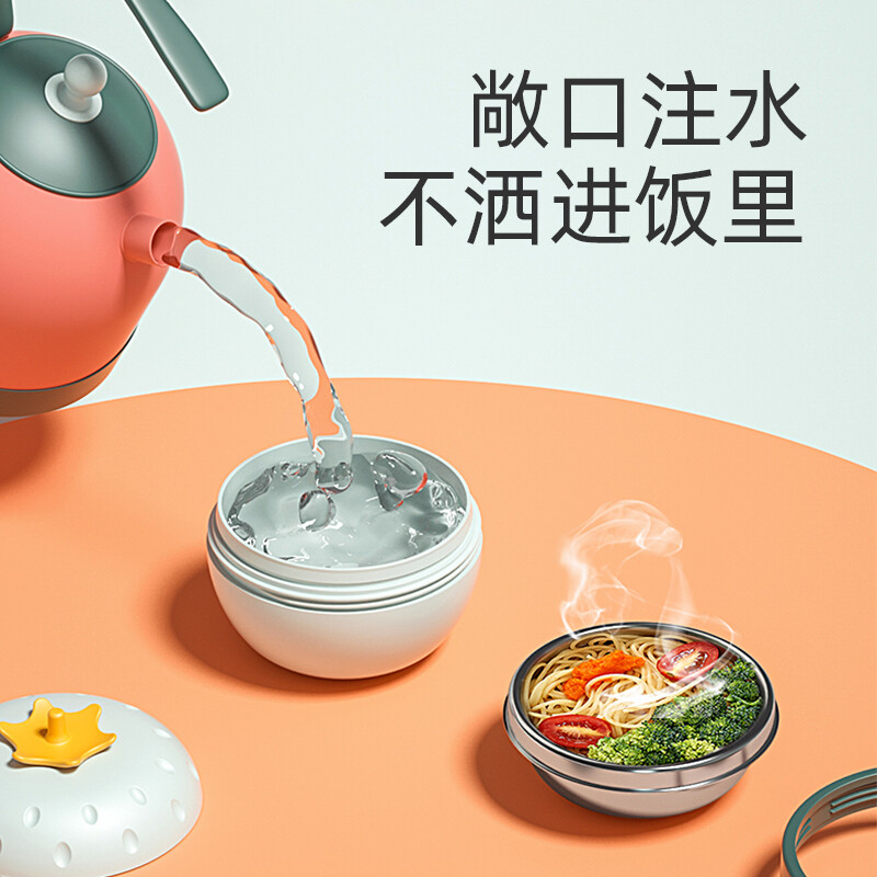 YeeHoO 英氏 宝宝多功能强力吸盘注水保温碗 400mL 京东优惠券折后￥49包邮