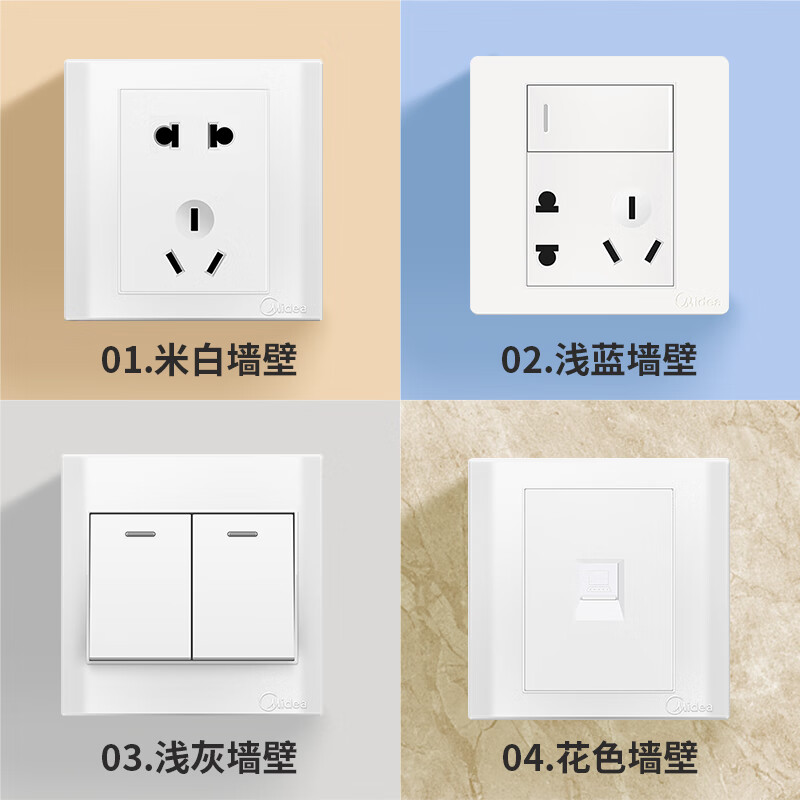 江西开关插座
