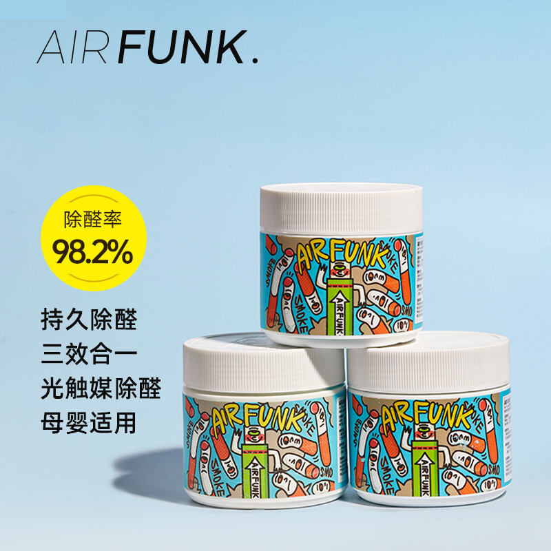 澳洲进口 Air Funk 天然空气净化剂 350g*3罐*2件 双重优惠折后￥256