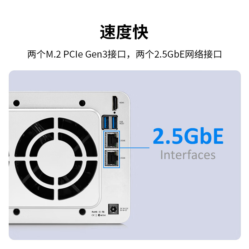 Terra Master 铁威马 F4-423（8G） 4盘位NAS网络存储器 ￥2199 （需100元定金）