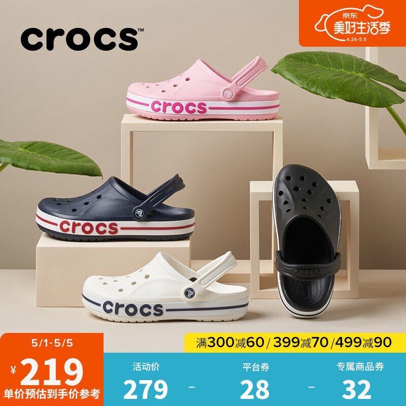 CROCS 卡骆驰 情侣款 Baya系列洞洞鞋 205089 双重优惠折后￥192.1 多色可选