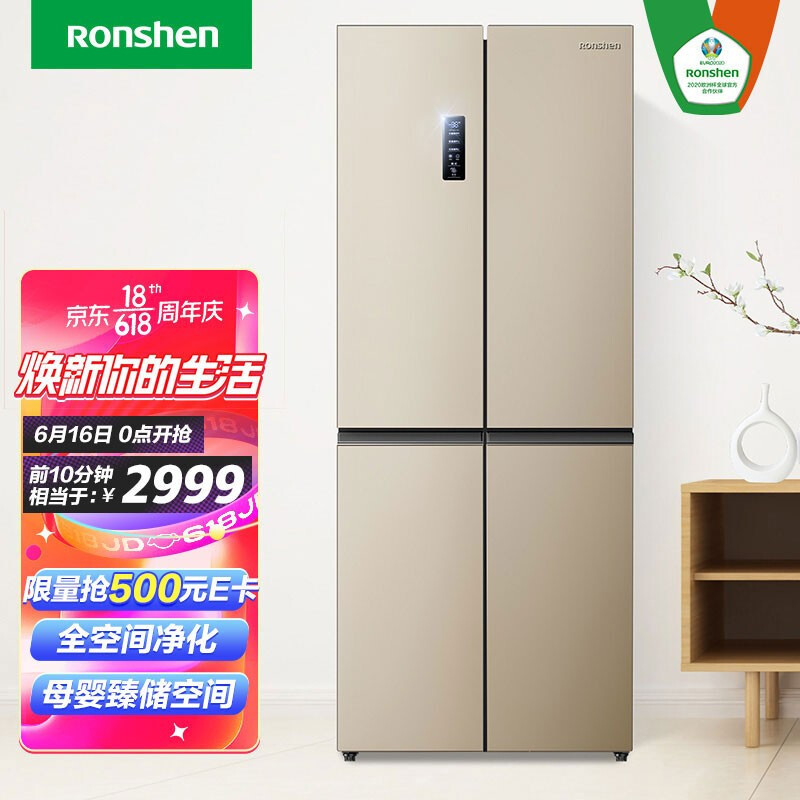 0点开始 Ronshen 容声 全净系列 BCD-451WD11FP 十字对开门冰箱 451L ￥3499