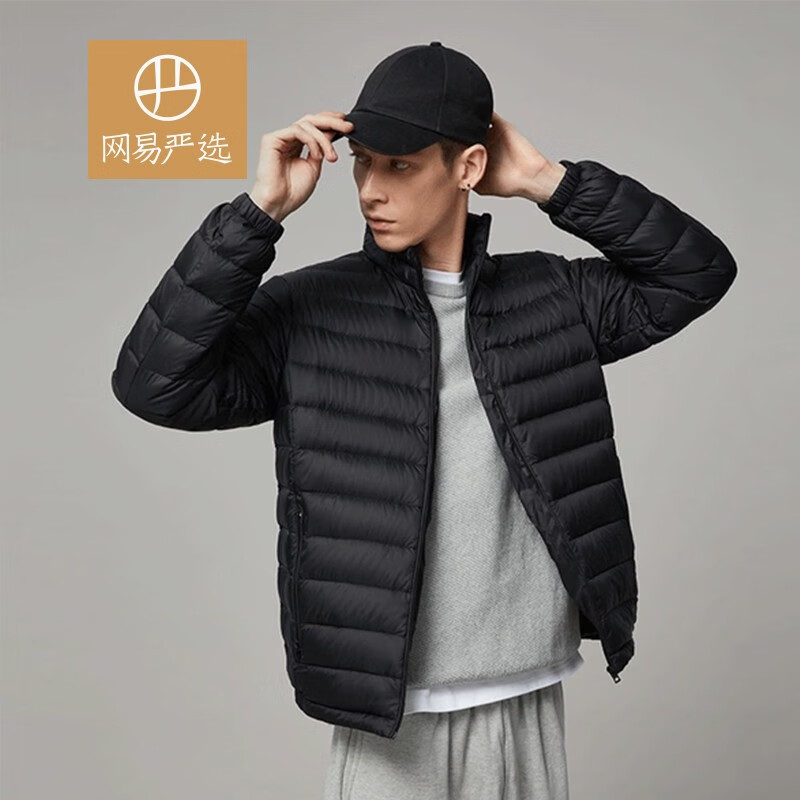 网易严选 21年冬季新款  男式轻薄羽绒服 京东优惠券折后￥149 多色可选