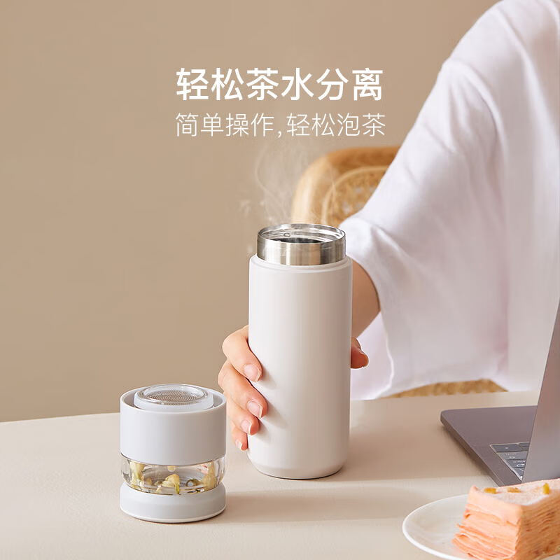 网易严选 茶水分离保温杯 480ml 双重优惠折后¥29秒杀 2款可选 网易严选 茶水分离保温杯 480ml 双重优惠折后¥29秒杀 2款可选