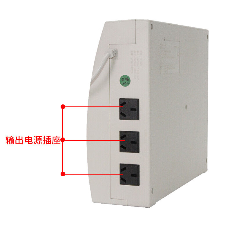 中金：AIDC驱动下 不间断电源UPS有望迎来新开展机会