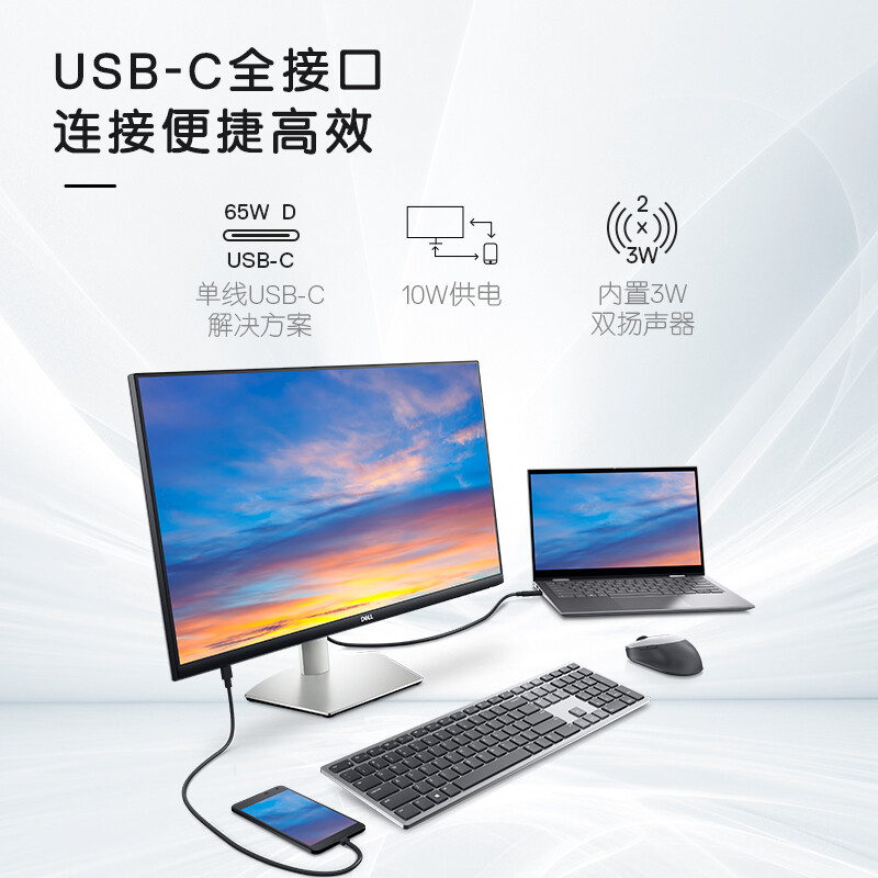 DELL 戴尔 S2722DC 27英寸显示器(2560*1440/75Hz/99%sRGB)双重优惠折后¥1969 DELL 戴尔 S2722DC 27英寸显示器(2560*1440/75Hz/99%sRGB)双重优惠折后¥1969