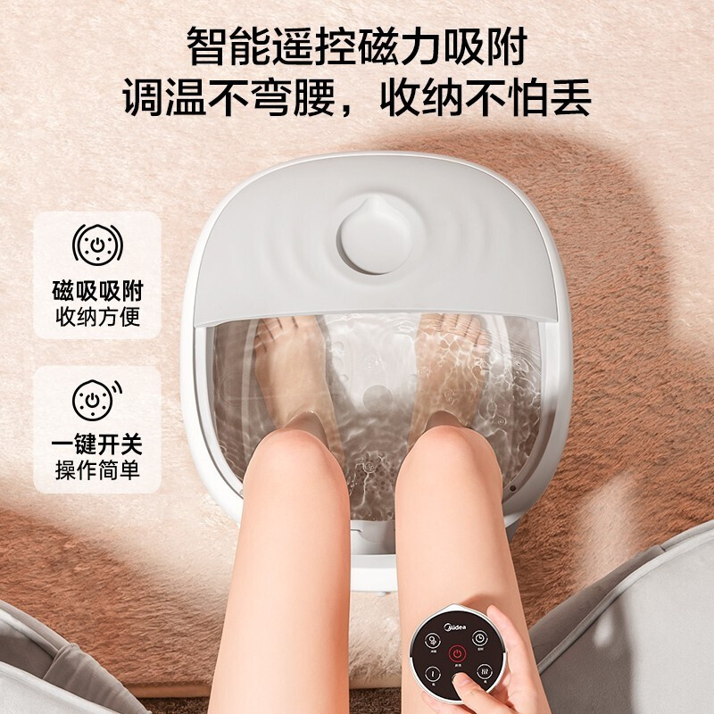 Midea 美的 MK-AY0101 可折叠足浴盆（支撑款）双重优惠折后￥249秒杀