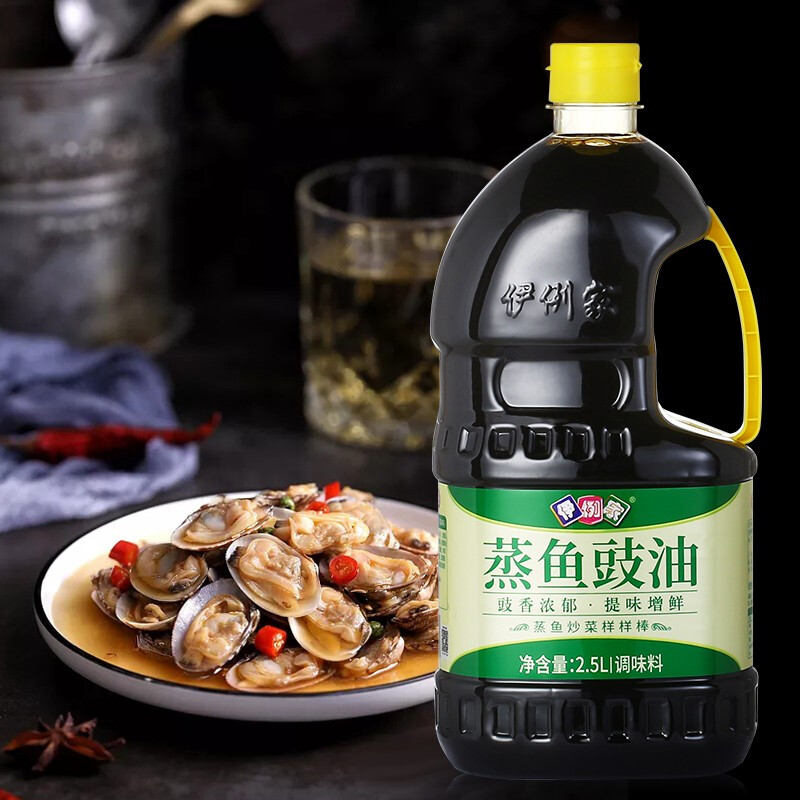 伊例家 蒸鱼豉油 2.5L桶装 天猫优惠券折后￥14.9包邮（￥19.9-5） 京东￥21.9