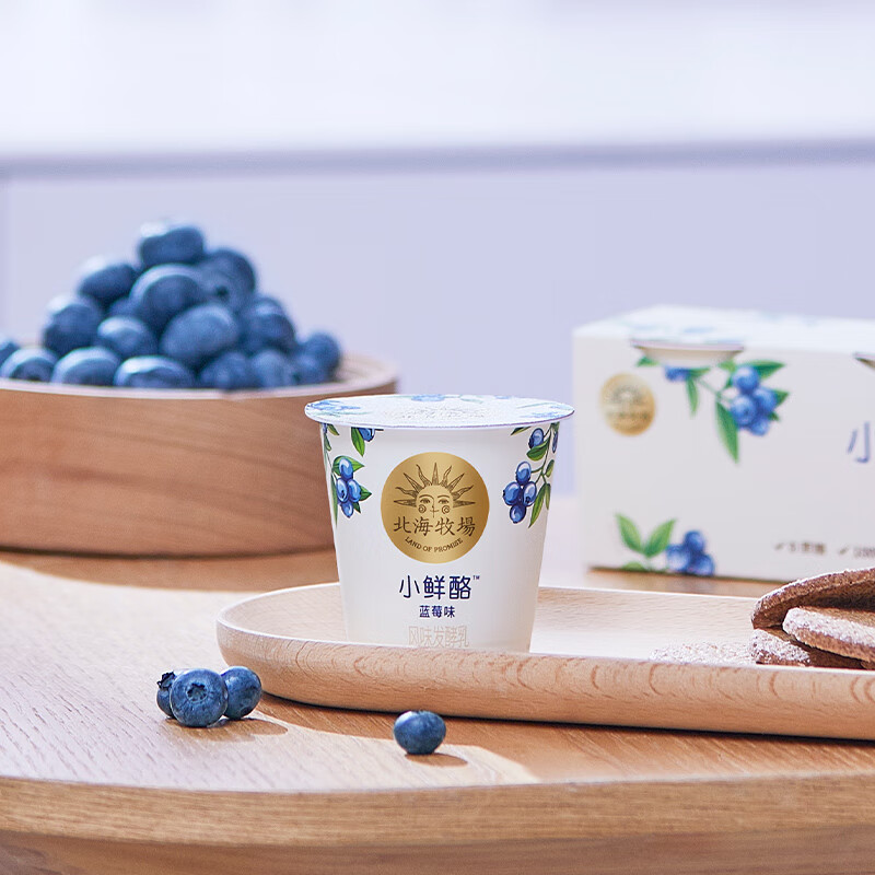 0蔗糖 北海牧场 小鲜酪蓝莓味风味发酵乳 酸奶 100g*3杯*12件 双重优惠折后¥82.52秒杀包邮 甜橙风味同价 0蔗糖 北海牧场 小鲜酪蓝莓味风味发酵乳 酸奶 100g*3杯*12件 双重优惠折后¥82.52秒杀包邮 甜橙风味同价