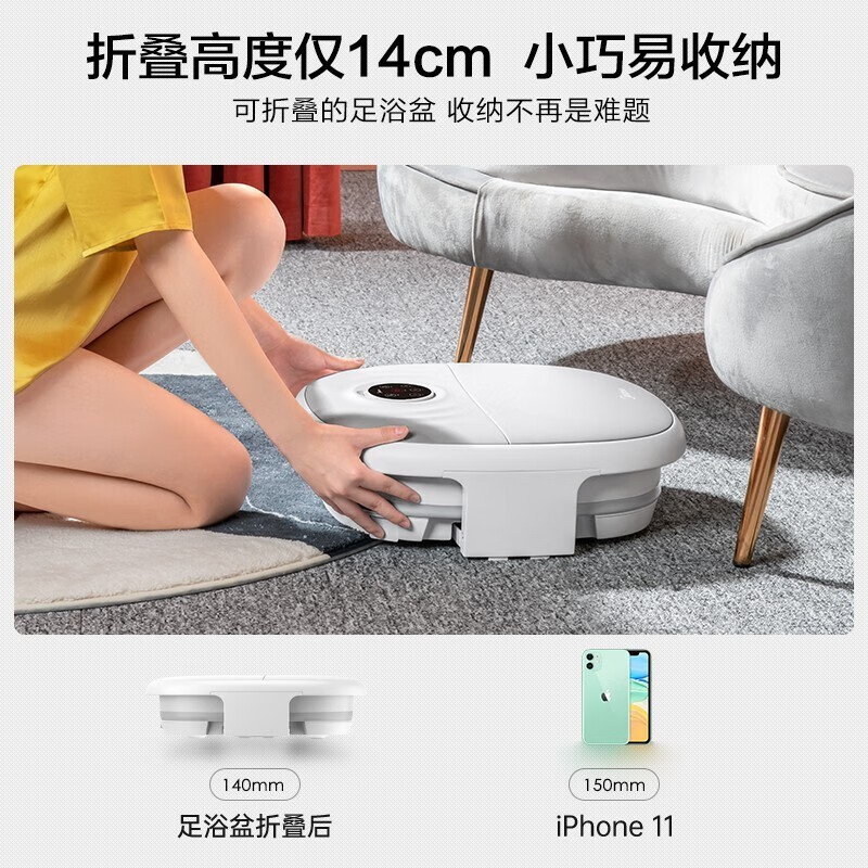 Midea 美的 MK-AY0101 可折叠足浴盆（支撑款）双重优惠折后￥249秒杀