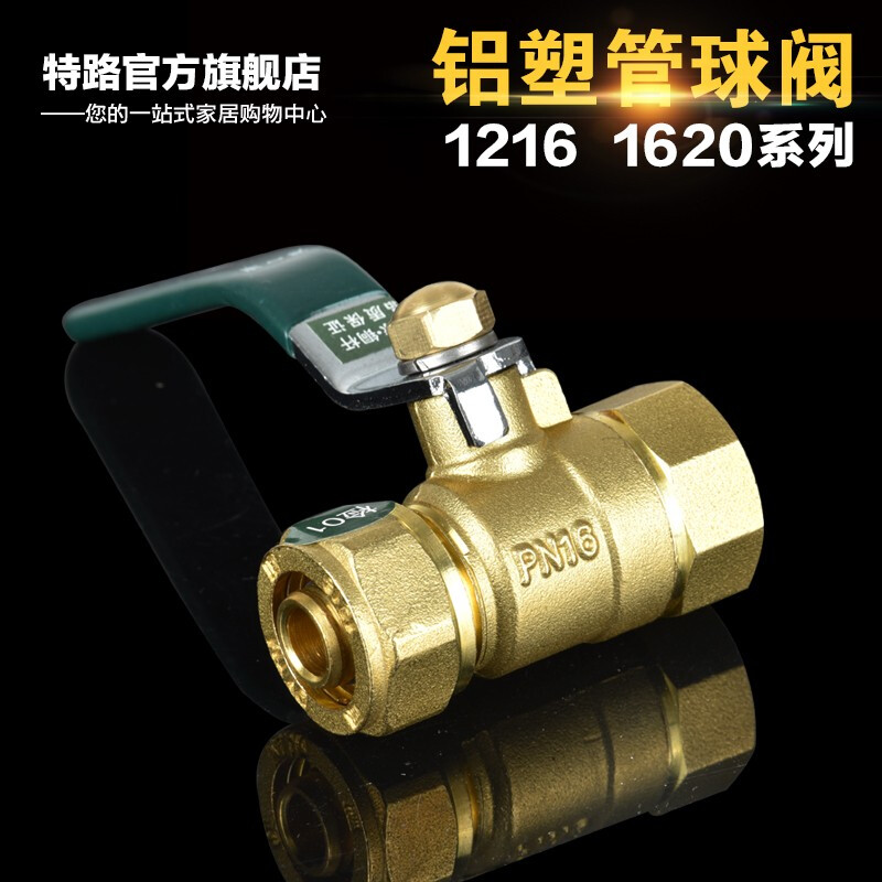 97国际官方网站涨知识！超直观动图看懂阀门是如何工作的