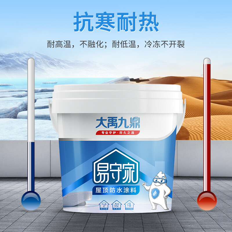 山东省市场监管局抽查123mk体育官网批次建筑防水卷材产品 13批次不合格