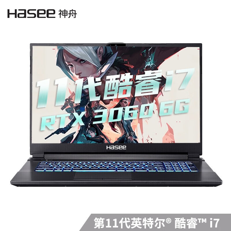 Hasee 神舟 战神 G8-TA7NP 17.3英寸游戏笔记本电脑（i7-11800H/16GB/512GB SSD/RTX3060）￥7499