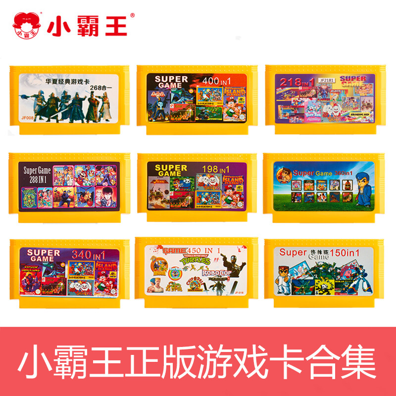 游戏点卡接口对接
