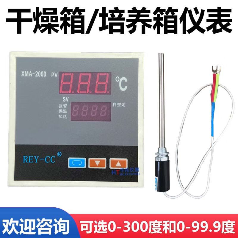 Ecobee4新智能恒温器内置扬声器和麦克风兼容多款语音控制